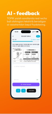 KOREAN SCHOOL iPhone screenshot