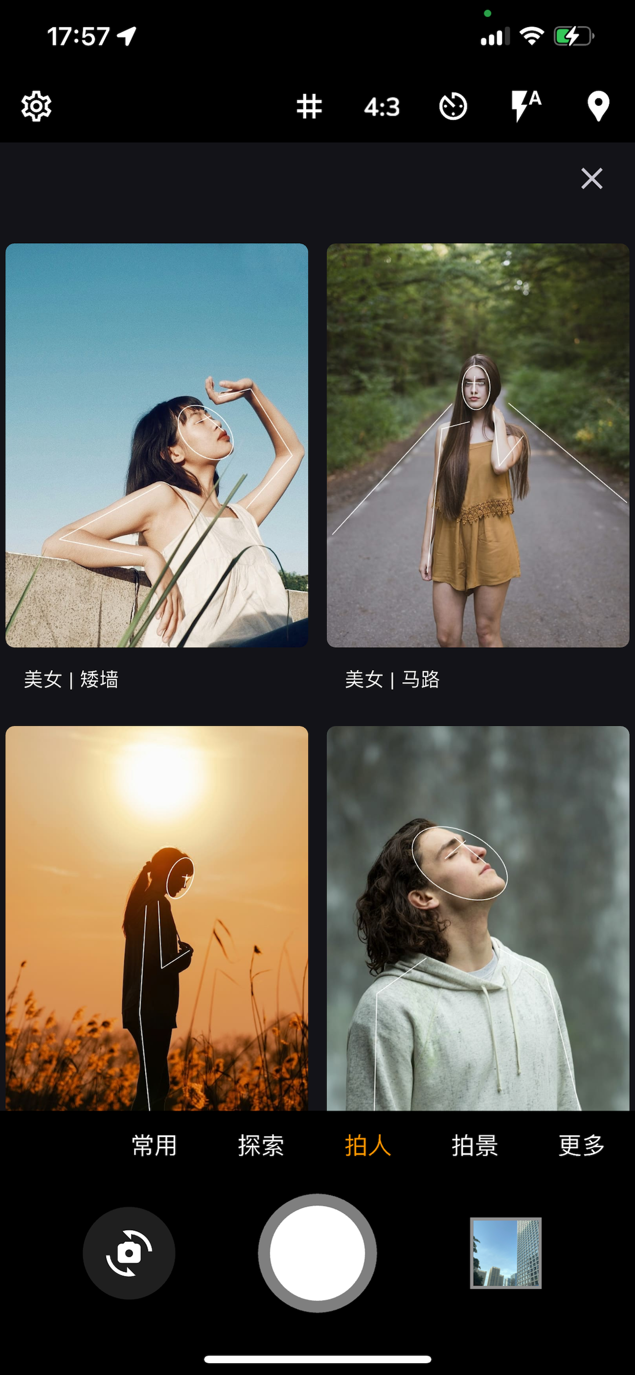 跟我咔