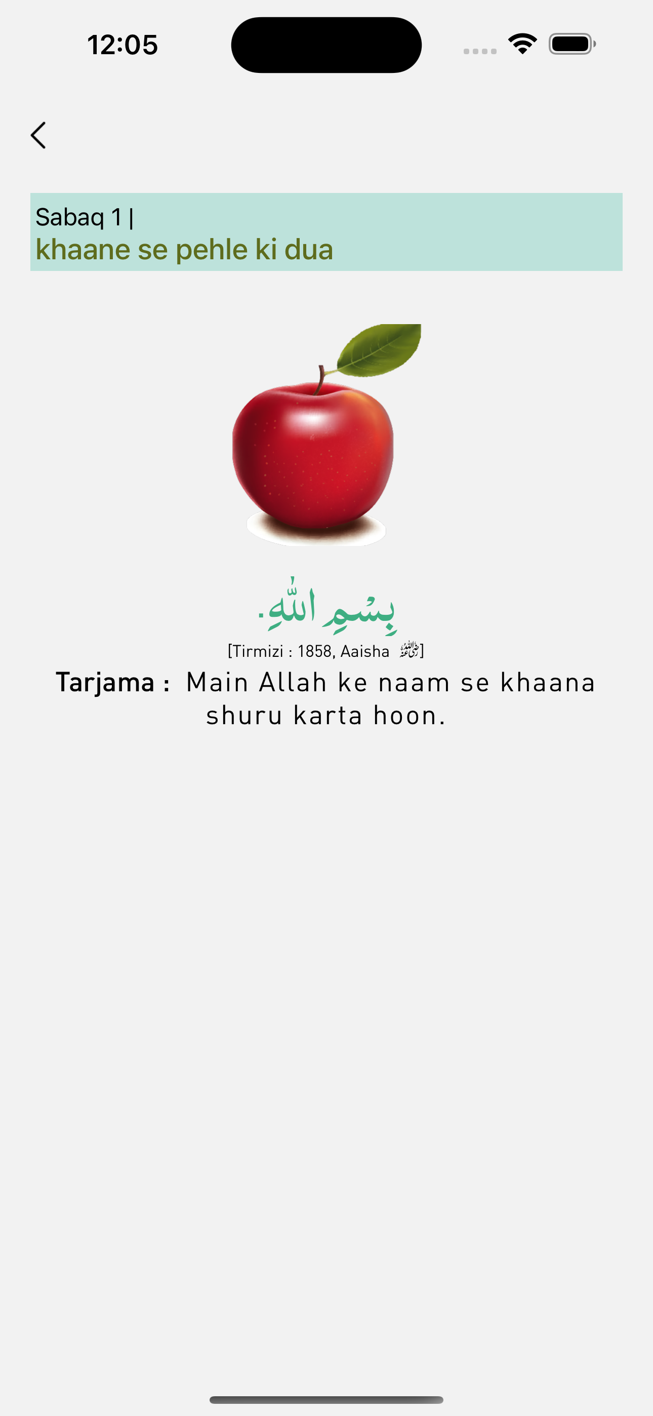 Deen Learning