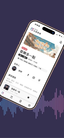 M Media Screenshot 2 of 7