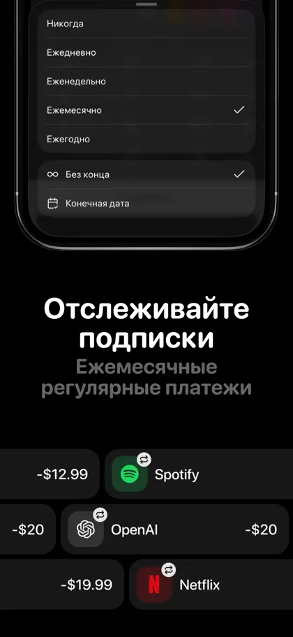 Qalta AI: Control de Gastos ekran görüntüsü 5 / 6
