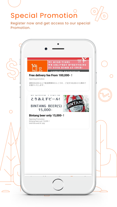 delibali Online Shopping Screenshot