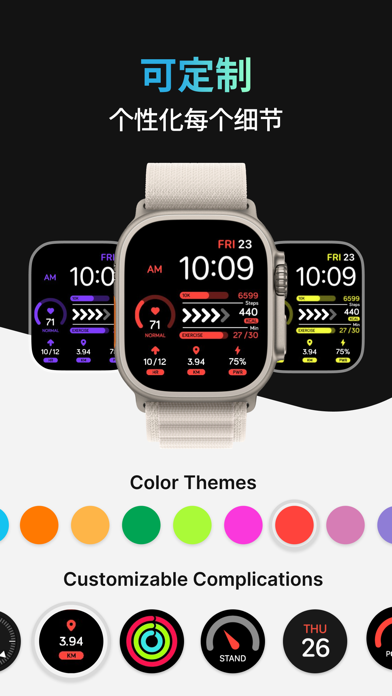 Watch Faces 表盘 Facer screenshot