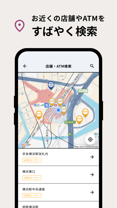 横浜銀行アプリ‐はまぎん365（サンロクゴ）- のスクリーンショット