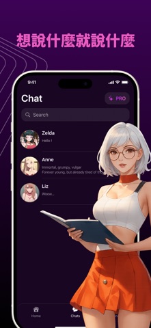 Chatly Talk AI screenshot