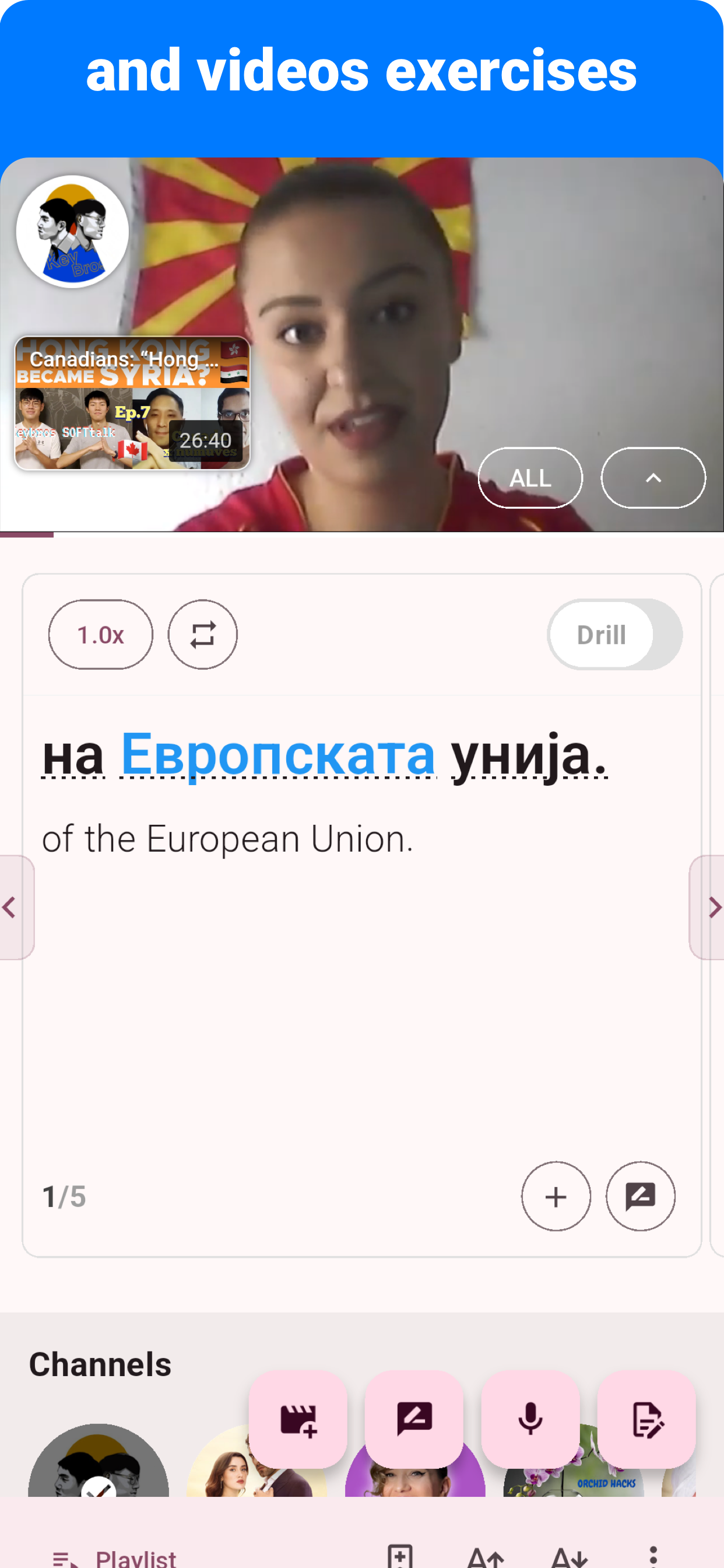 Macedonian -Listening Speaking screenshot 5