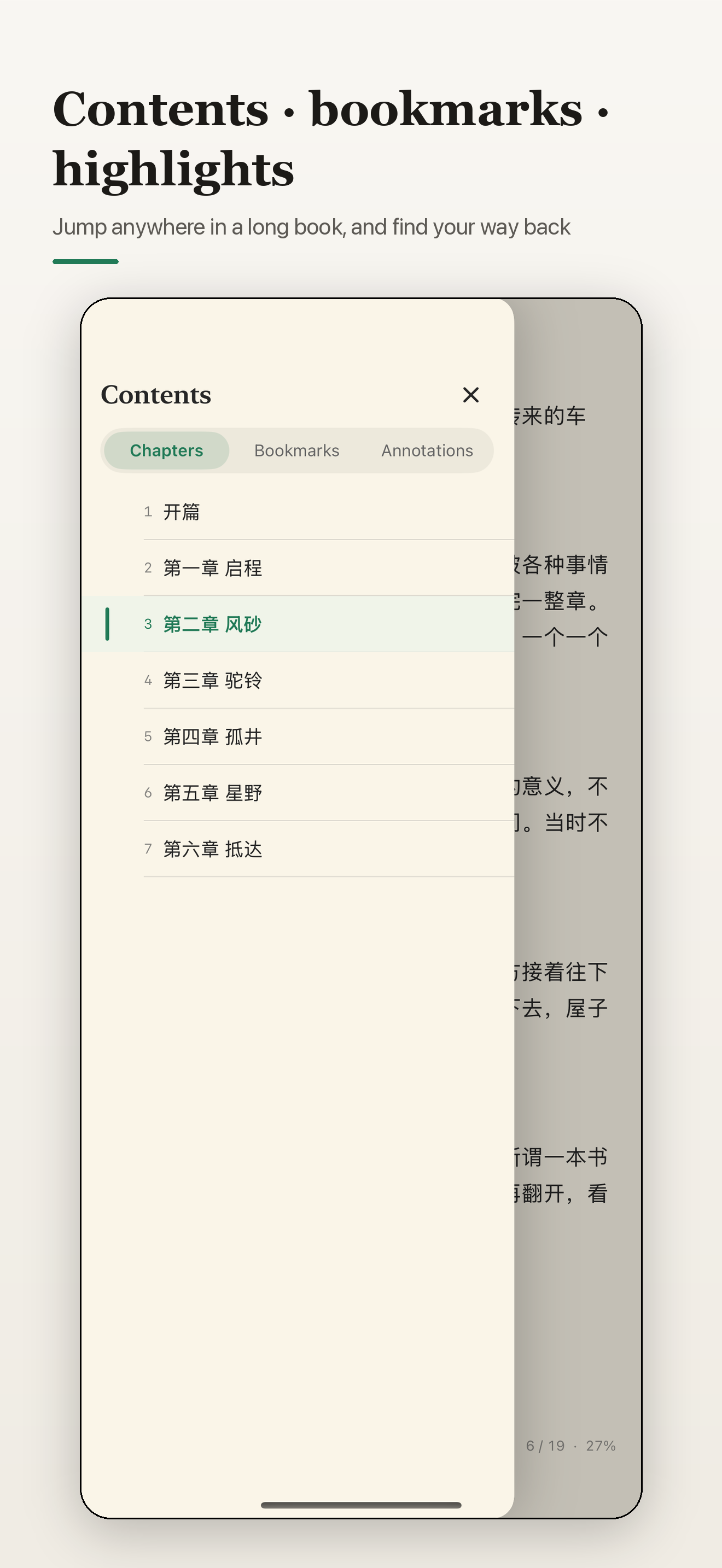 LeafRead - TXT/EPUB/MD Reader screenshot 3