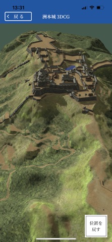 淡路島今昔物語 screenshot