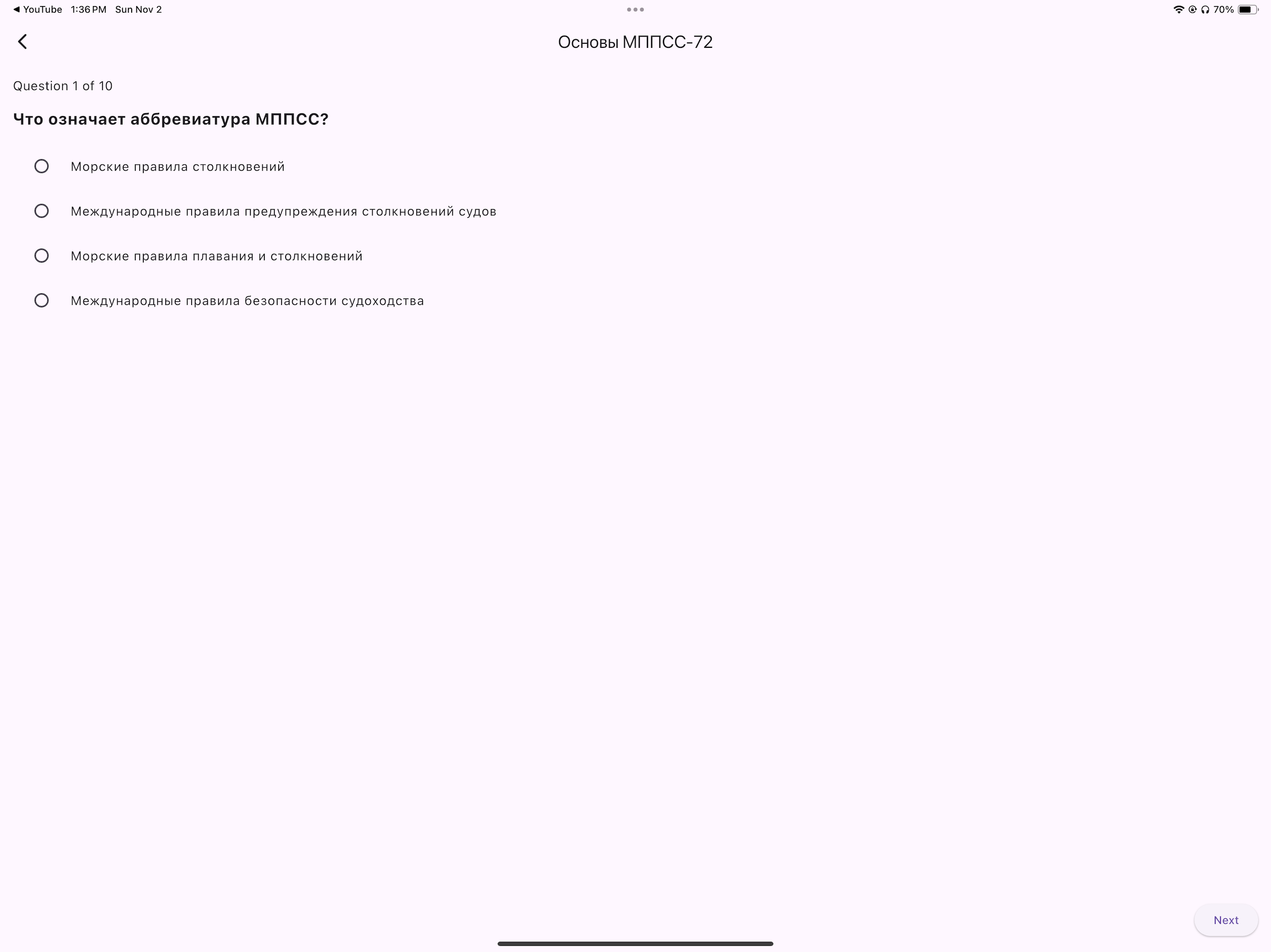 MPPSS - ColREg screenshot 10
