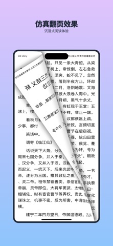 TXT365-小说阅读器 screenshot