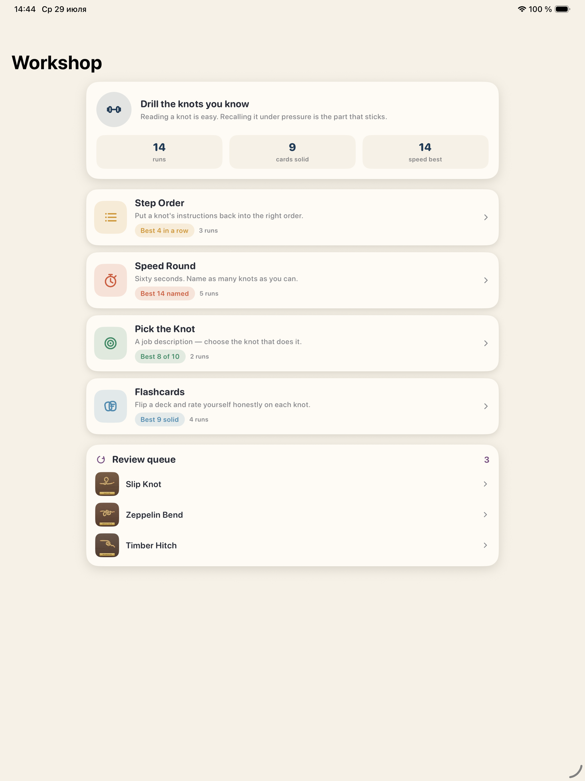 Knotboard screenshot 5
