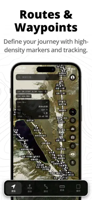 PeekEarth screenshot 2
