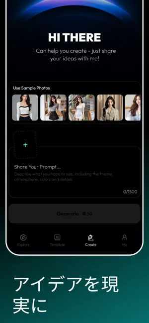 AI動画＆写真編集 - PopVid iPhone screenshot 2