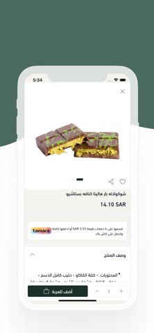 HALINA screenshot