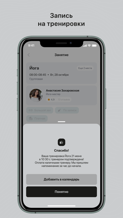 LUNAstudio screenshot