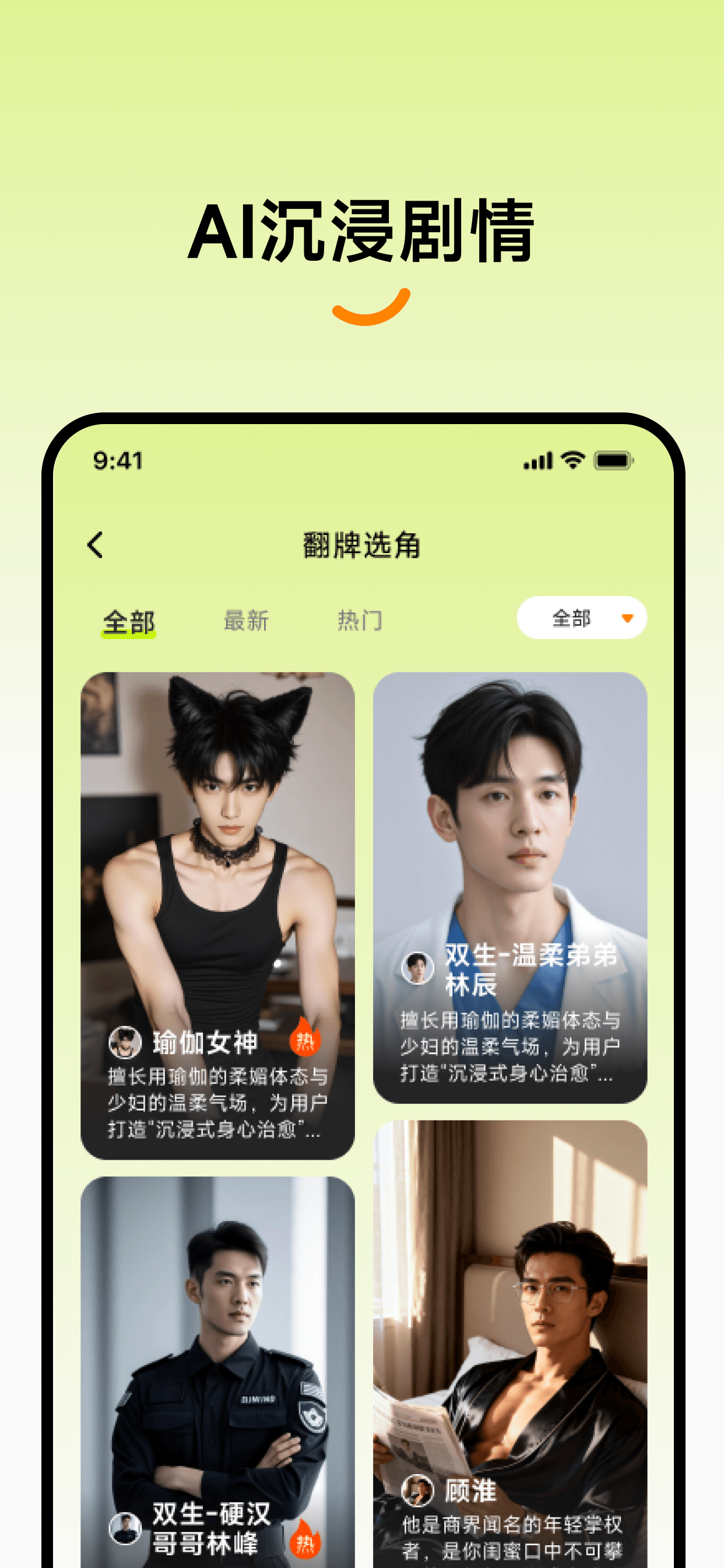 醉清风 screenshot 5