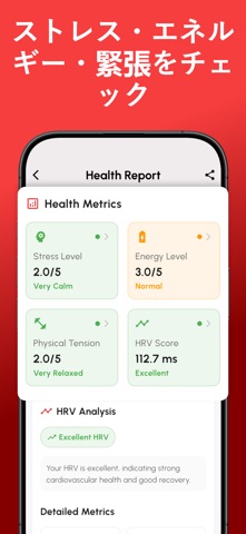 心拍数・血圧ログ：血糖値/SpO₂/BMI 記録・管理アプリ のスクリーンショット