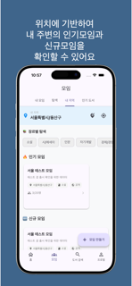 북클럽 담다 screenshot 6