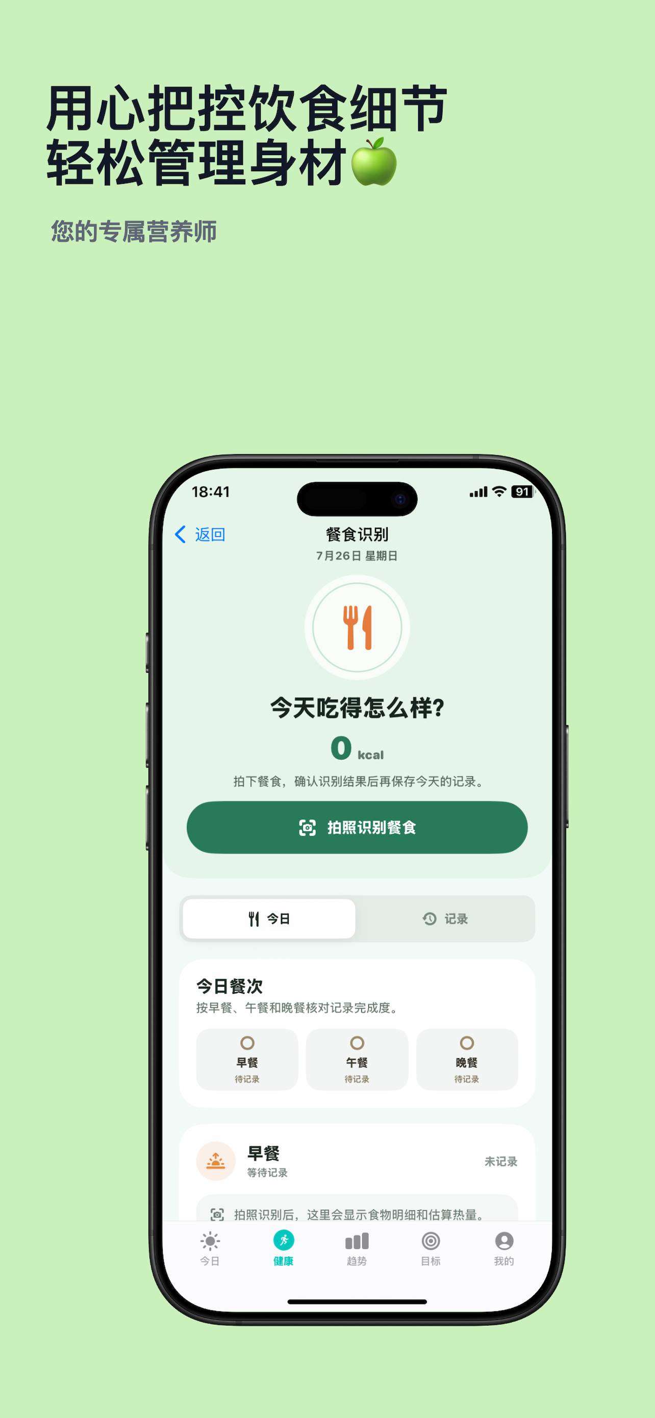眠屿 - 安静的小岛 screenshot 8