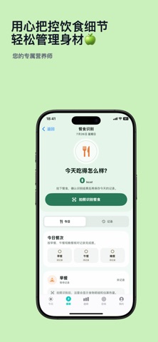 眠屿 - 安静的小岛 screenshot