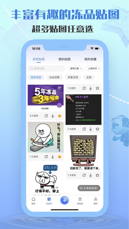 产品图册 screenshot-3