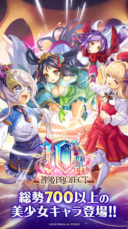 神姫PROJECT A-美少女キャラ×バトルRPG screenshot 1