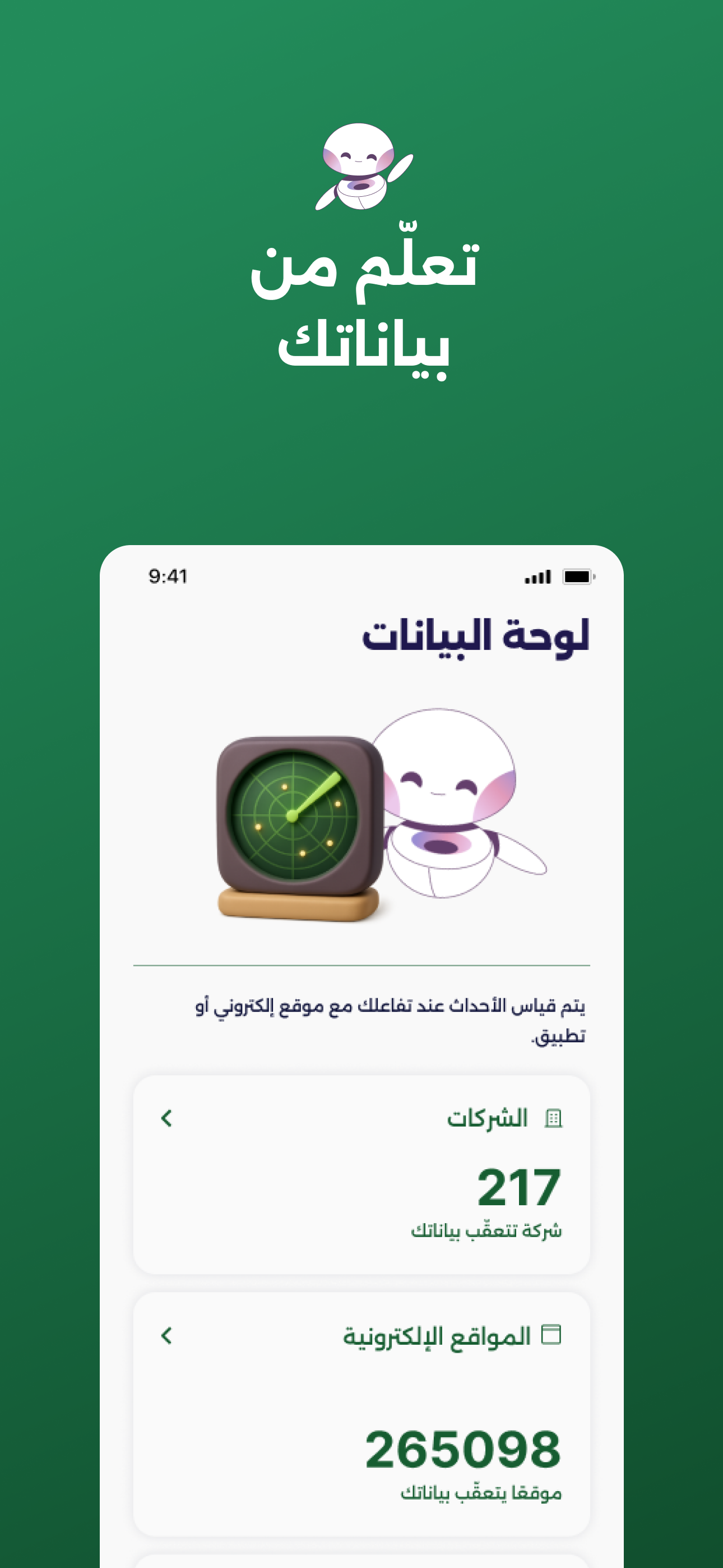 Salma Data