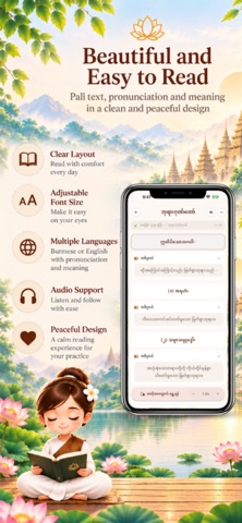 Dhamma Reader screenshot 4
