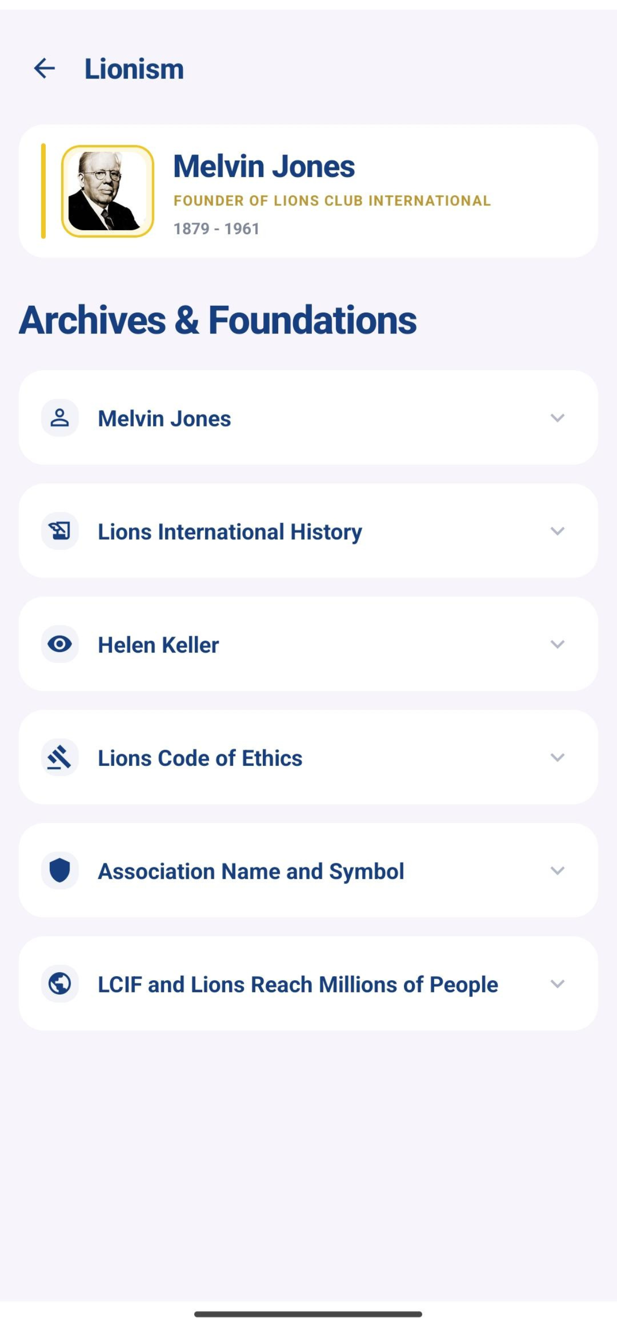 Lions D1 Connect screenshot 5