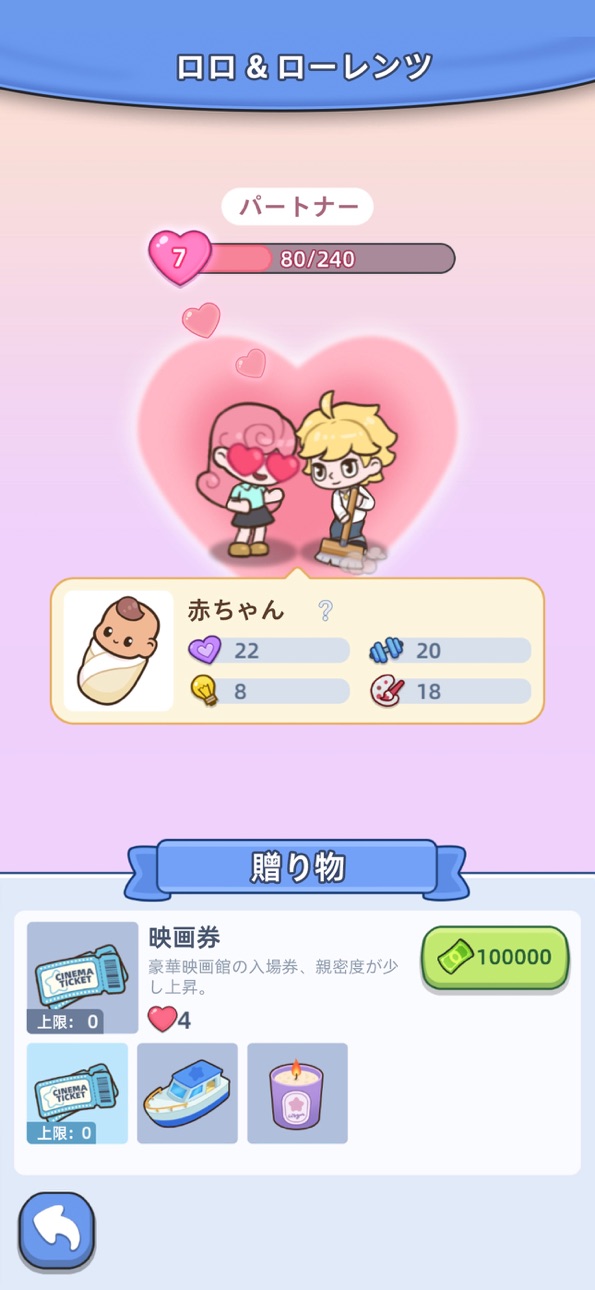 Happy Citizens - Mayor Sim Hack screenshot 4 - iOS game interface