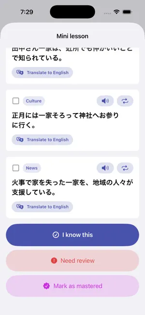 Kotoba Coach screenshot 3