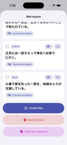 Kotoba Coach Screenshot 3 of 7