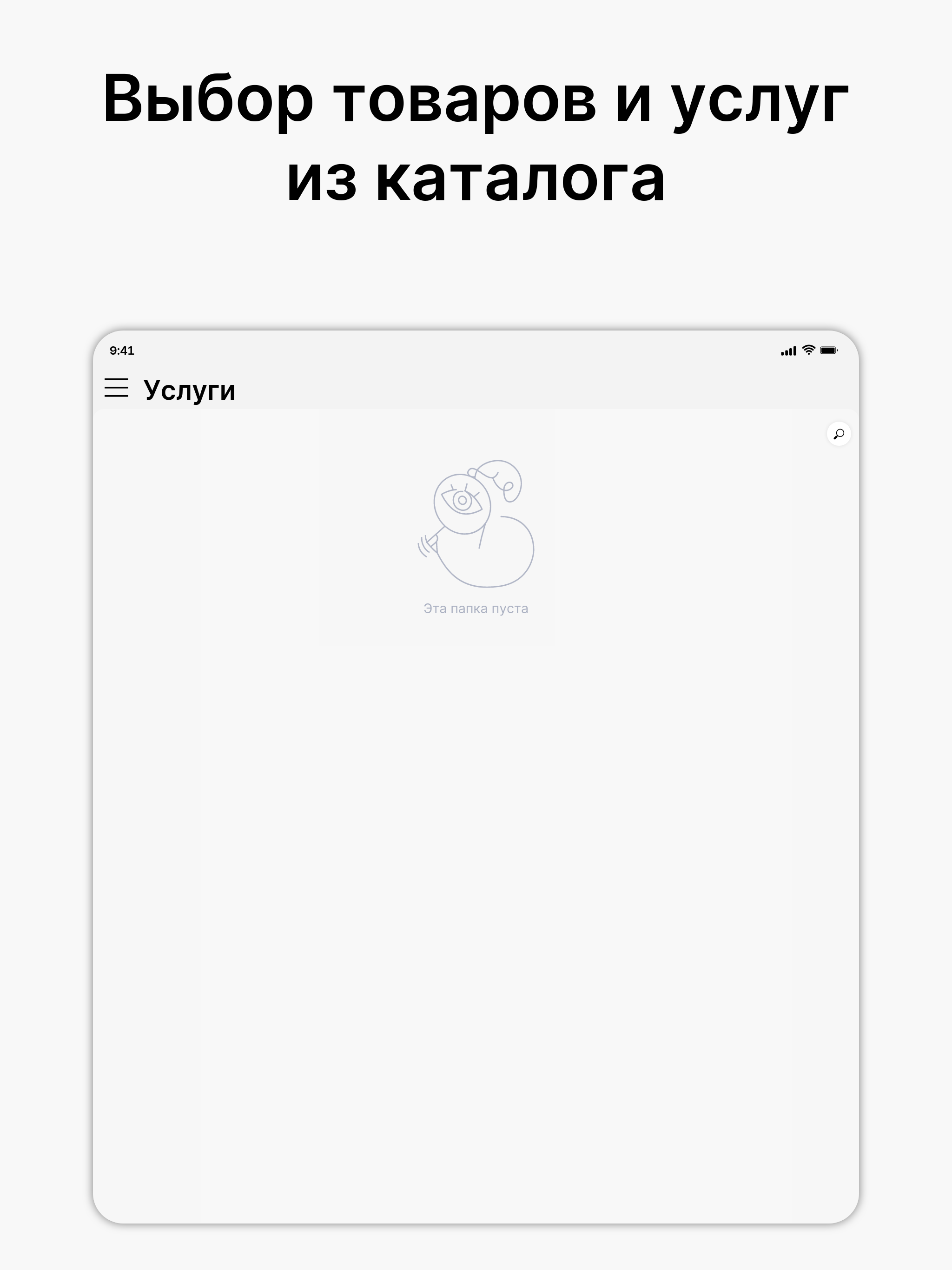 Автомойка Перекрёсток