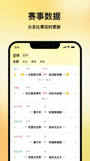 腾龙体育 screenshot 1
