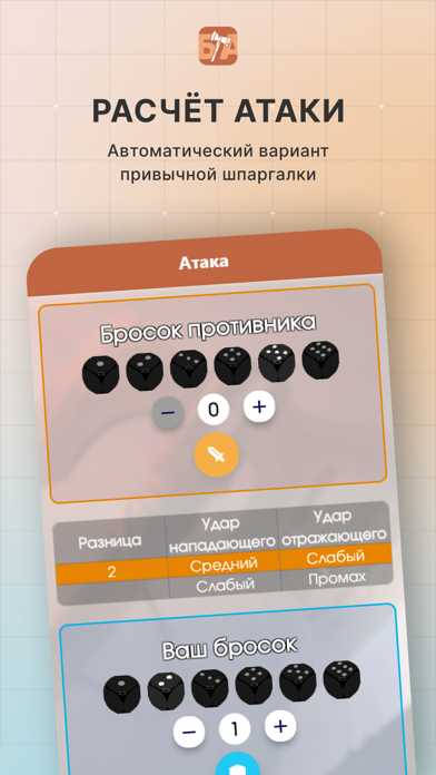 БЕРС АССИСТЕНТ screenshot