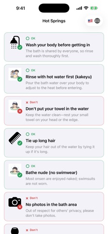 Manner Navi Japan Screenshot 4 of 5