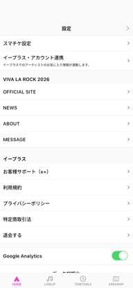 VIVA LA ROCK 2026 screenshot 6