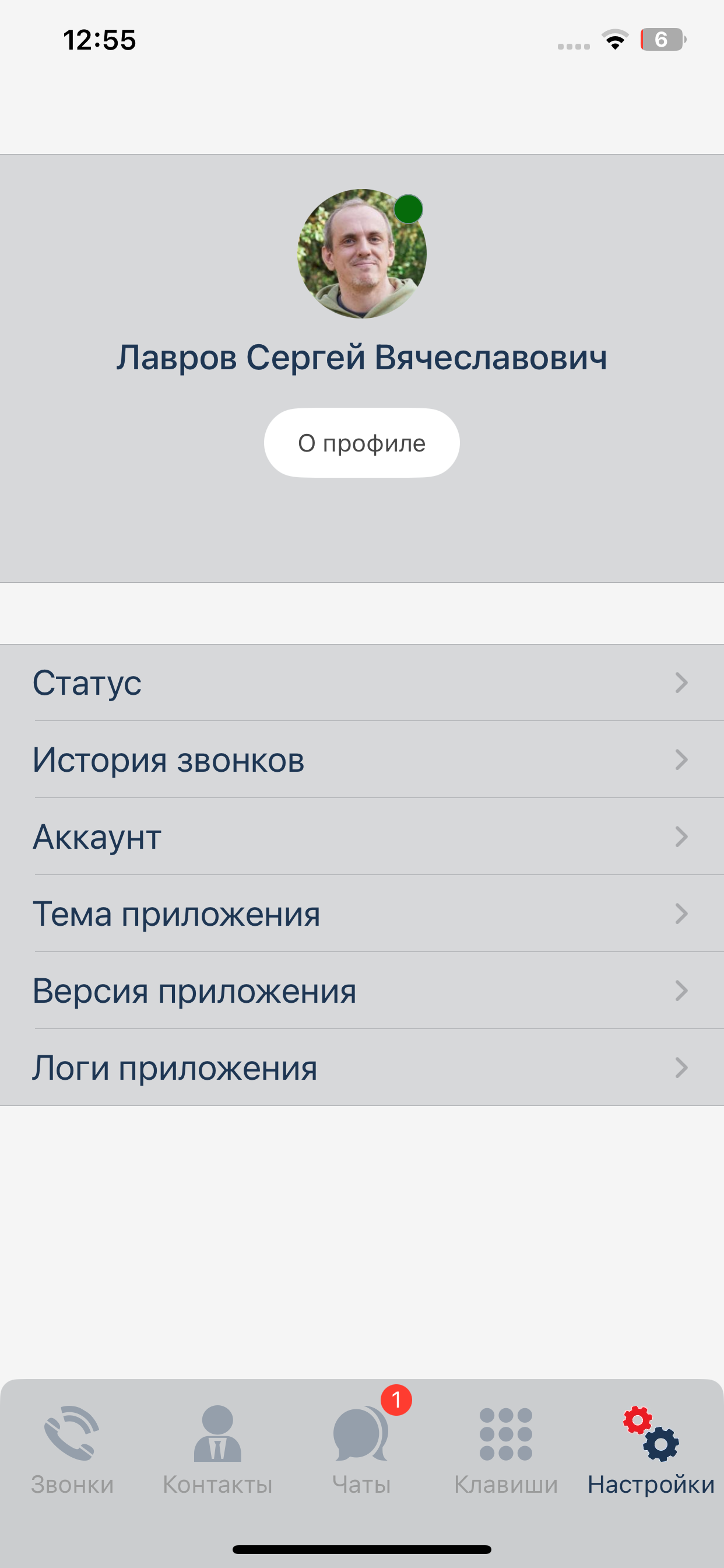 Флат Партнер