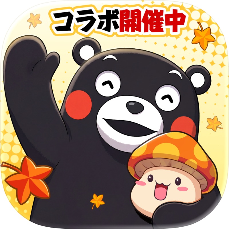 杖と剣の伝説 screenshot 8