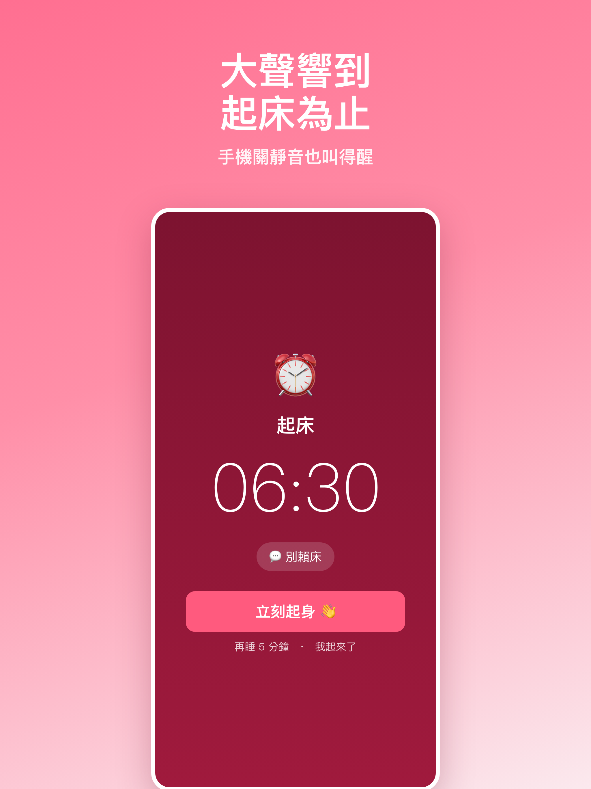 MoniCo AI: Shared Alarms screenshot 9