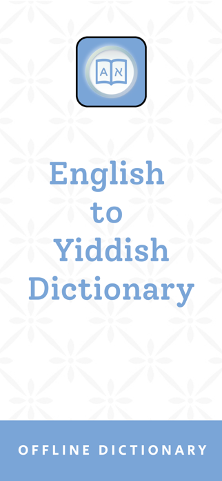 Yiddish Dictionary Screenshot 1 of 8