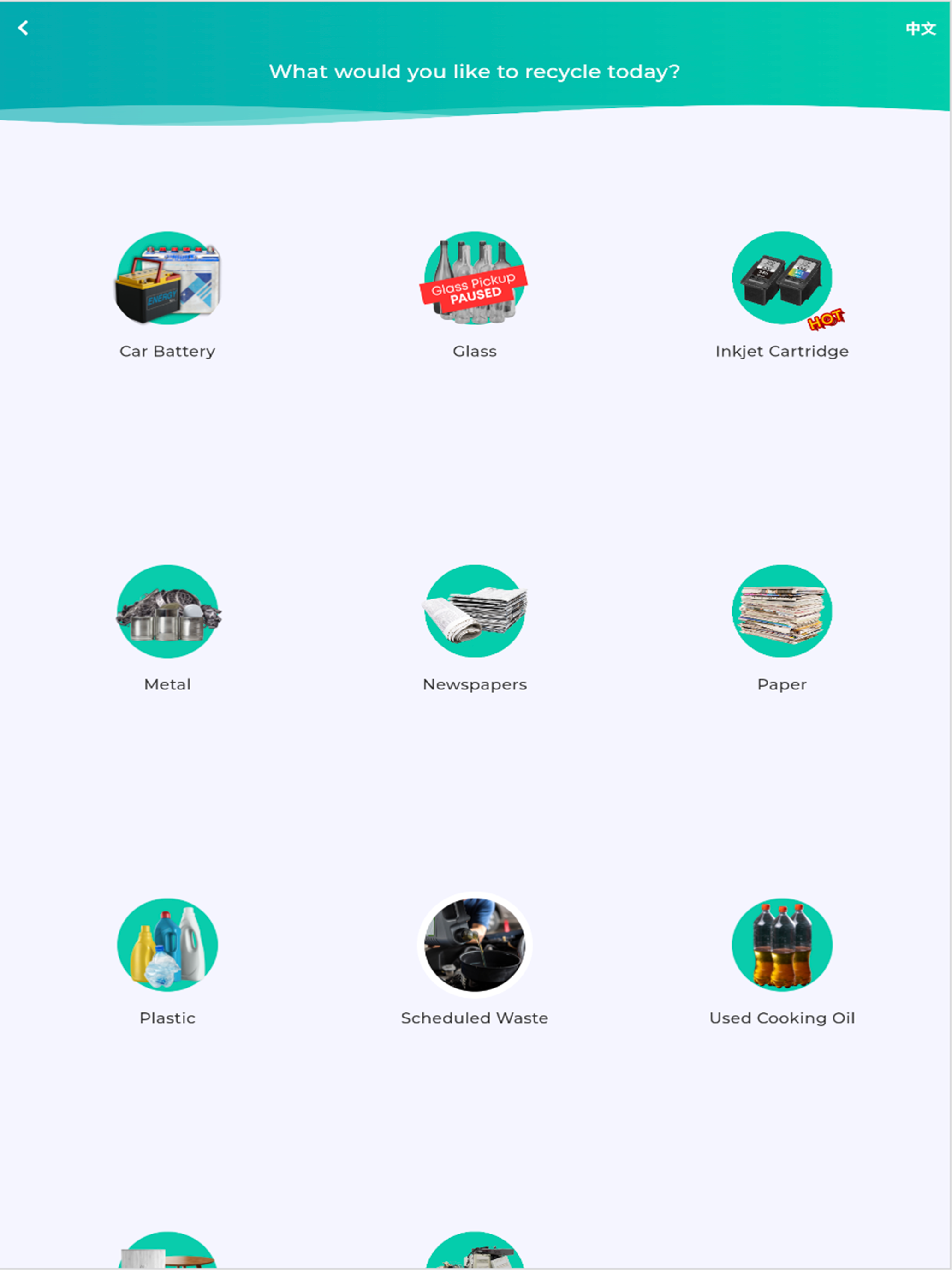 Recircle screenshot 8