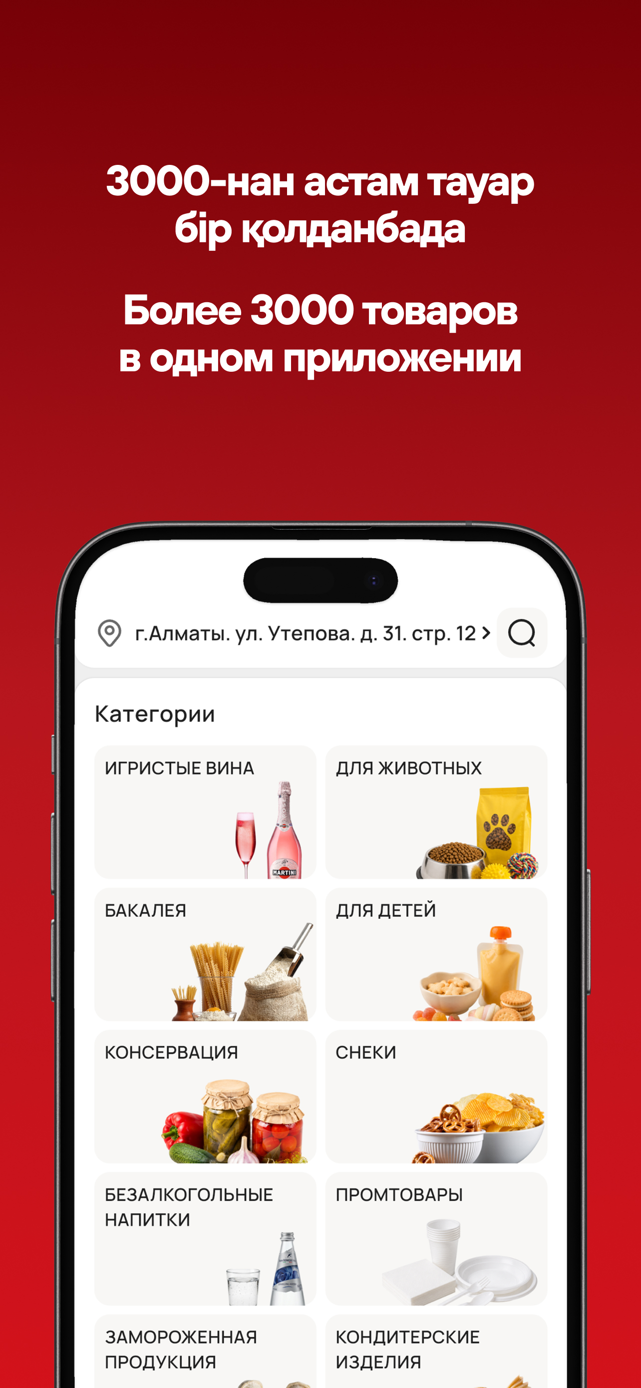 Ruby Club screenshot 3