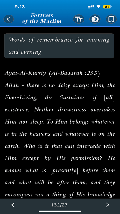 Hisn Almuslim Pro Screenshot