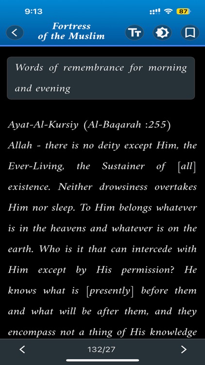 Hisn Almuslim Pro screenshot-4