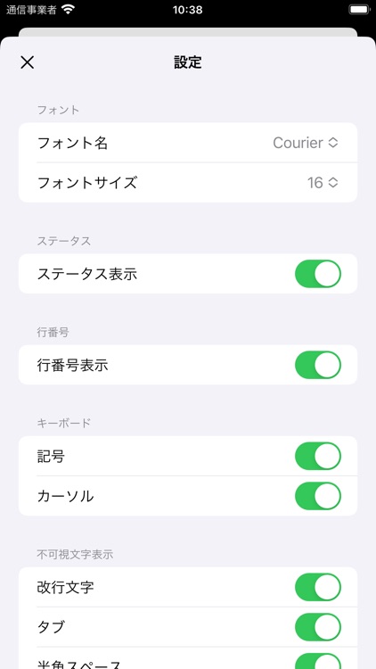 PWEditor2 screenshot-3