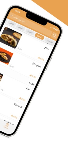 كبدون | Kabdon screenshot