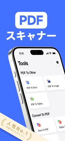 PDF Converter & PDF Scanner Screenshot 1