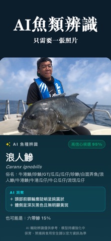 应用截图 4