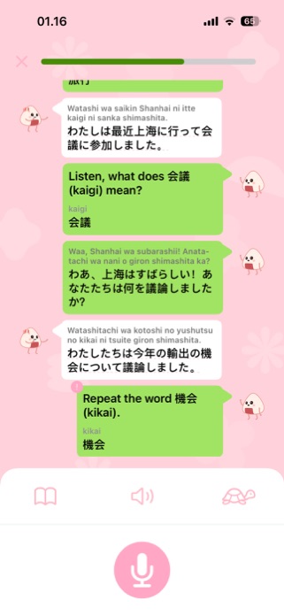 NihonGo! Screenshot 4 of 5